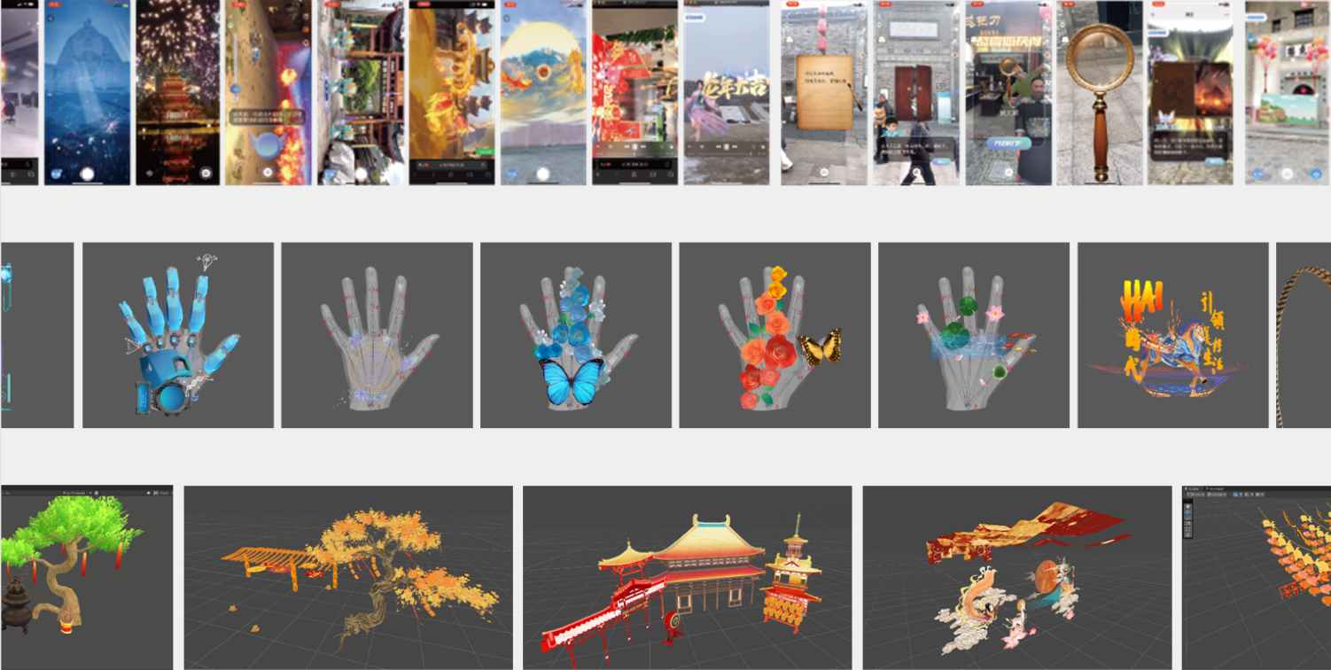 景区互动场景全景